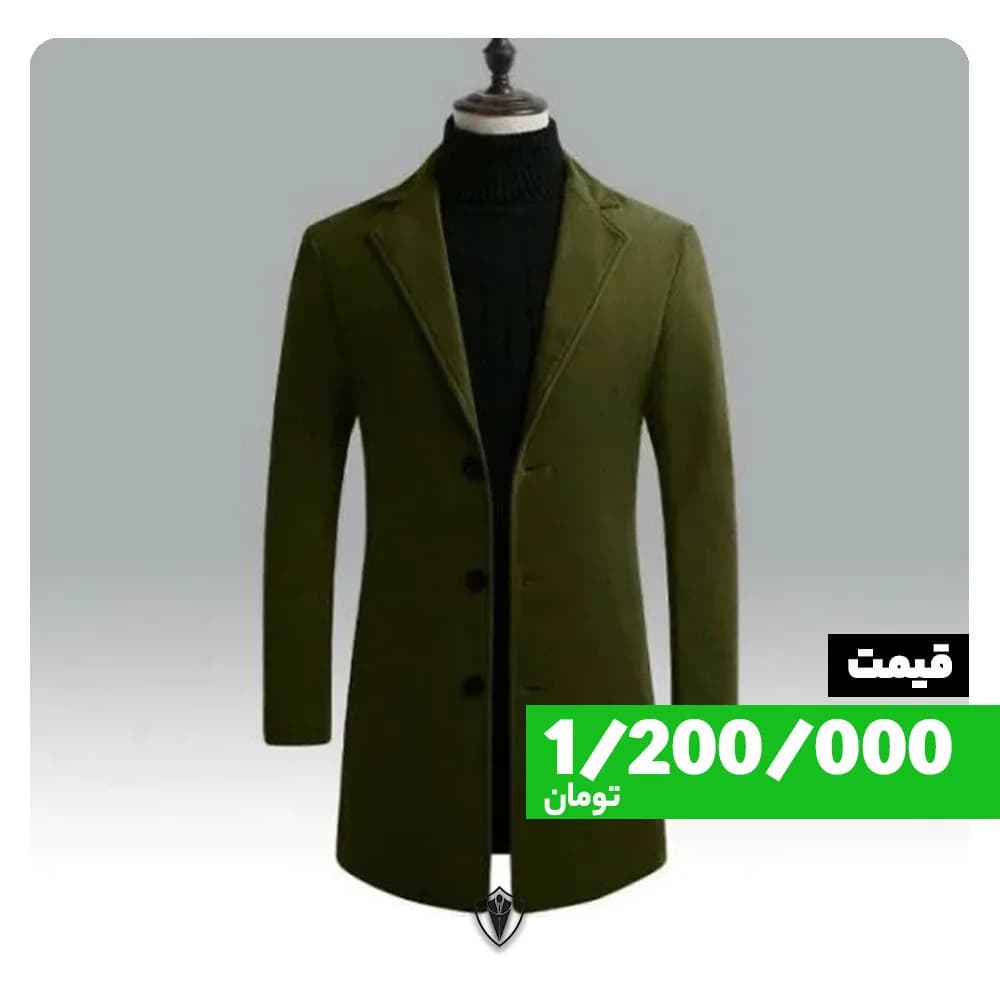 پالتو مردانه، رنگ سبز، جنس پشم، بلند یقه انگلیسی سه‌دکمه