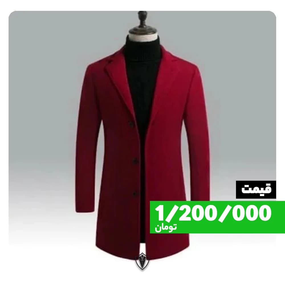 پالتو، رنگ قرمز، بلند، یقه انگلیسی، جذب