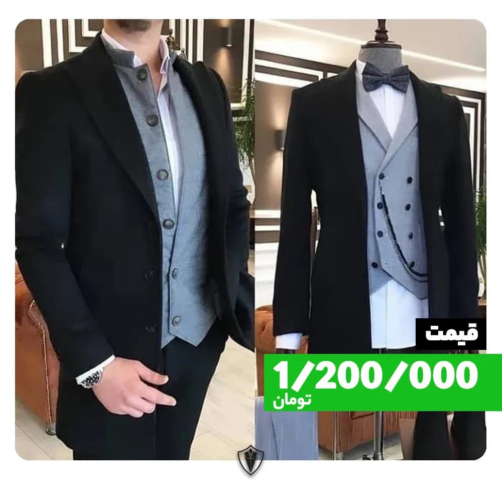 ست کت و جلیقه، رنگ مشکی و خاکستری، کت بلند، جذب
