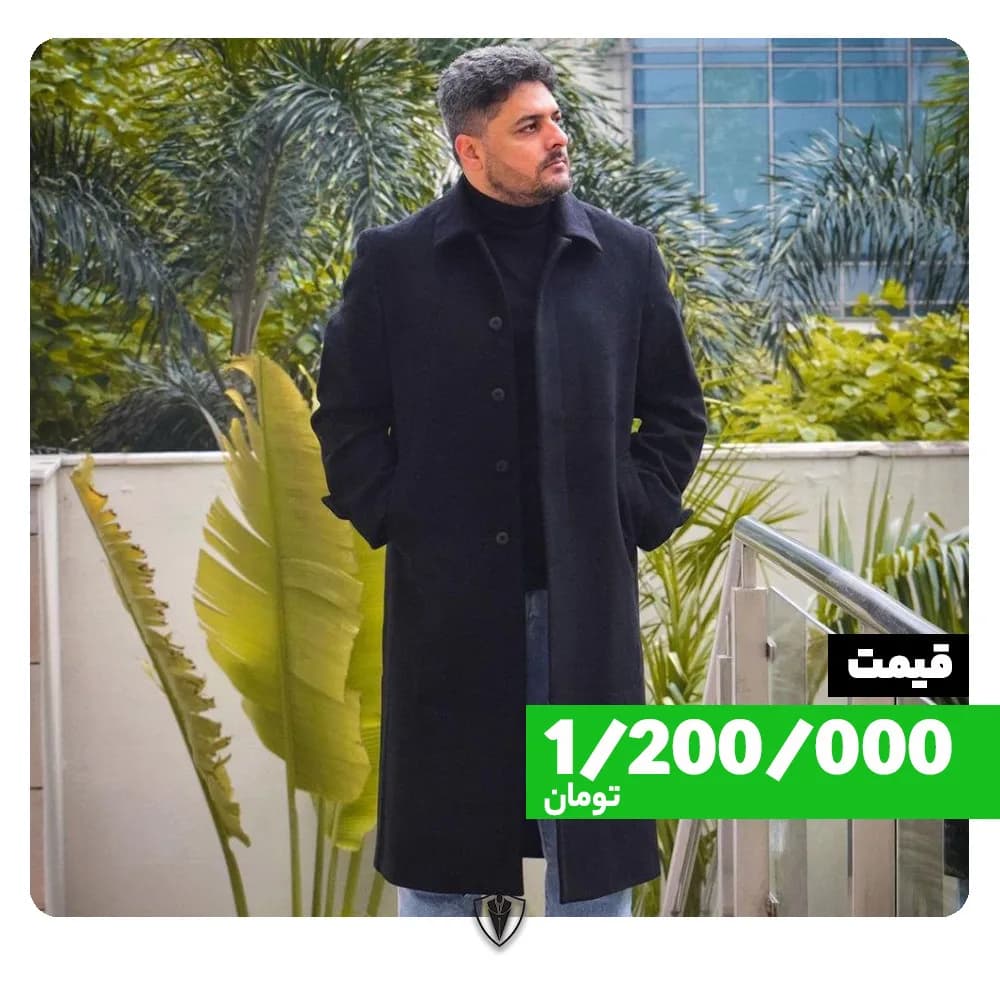 پالتو مردانه، رنگ مشکی، جنس پشم، بلند، یقه برگردان، آستین بلند