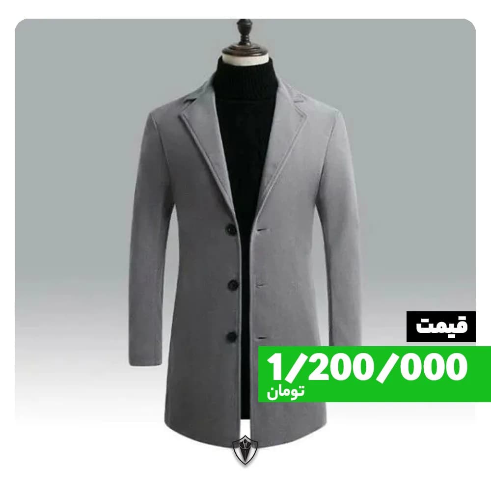 پالتو مردانه