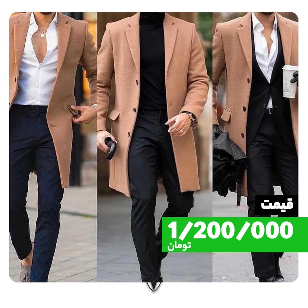 پالتو مردانه، رنگ شتری، بلند، یقه انگلیسی، تک دکمه