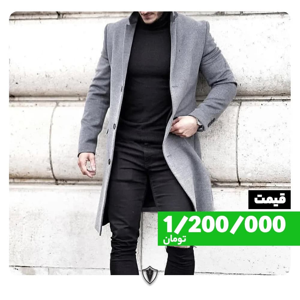 پالتو مردانه، رنگ طوسی و مشکی، جنس ماهوت، بلند، یقه انگلیسی، آستین بلند، جذب