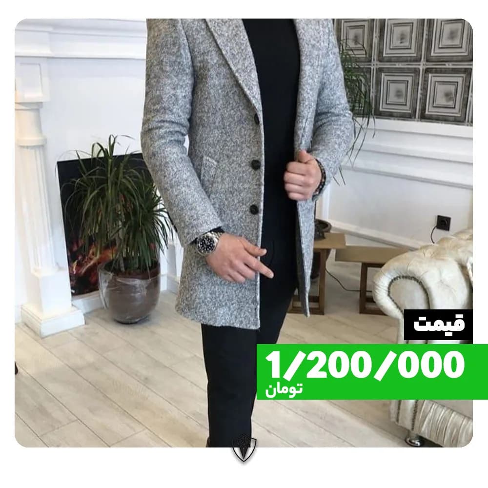 کت مردانه، رنگ طوسی، جنس پشم، بلند یقه انگلیسی تک‌دکمه