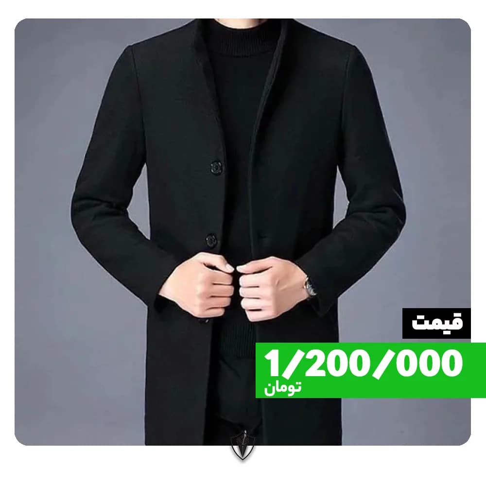پالتو مردانه، رنگ مشکی، بلند، یقه استاندینگ، جذب