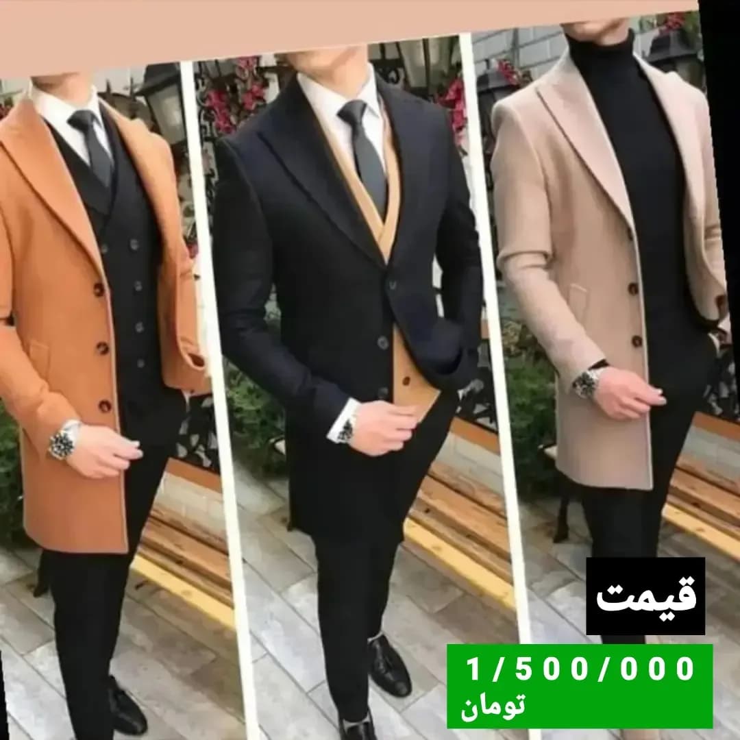 پالتو مردانه، رنگ قهوهای، مشکی و کرم، بلند، یقه انگلیسی، آستین بلند