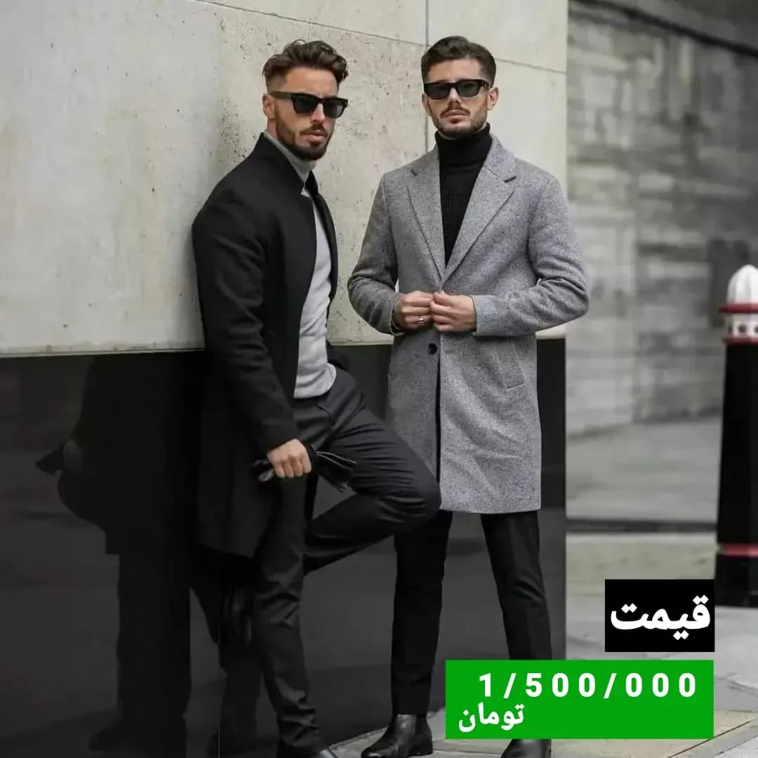 پالتو مردانه، رنگ مشکی و خاکستری، بلند، یقه انگلیسی، آستین بلند