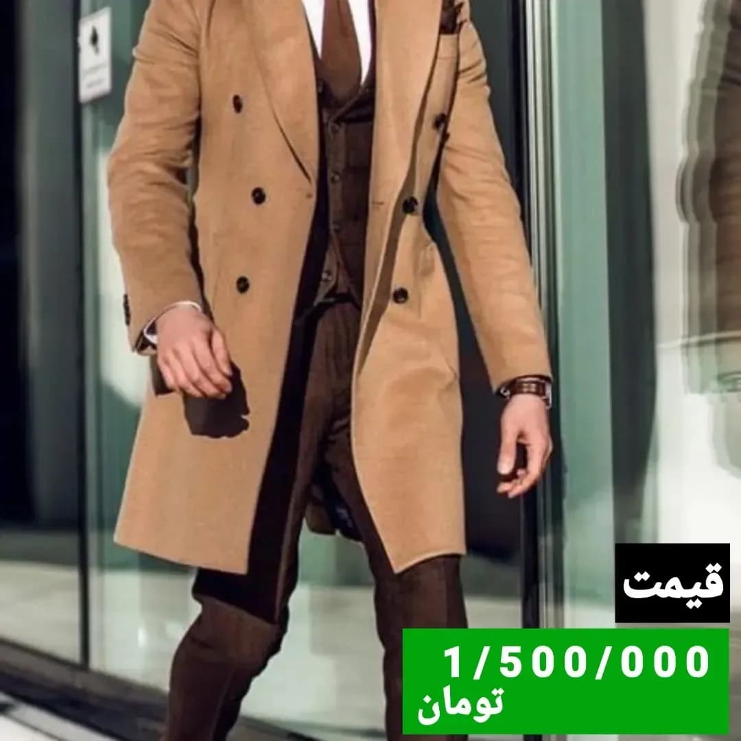 پالتو مردانه، رنگ شتری، بلند، دبل برست، آستین بلند