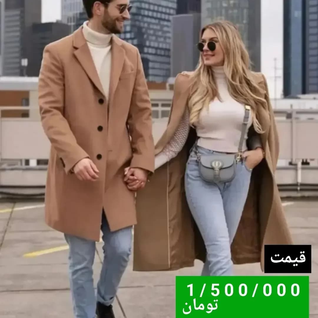 پالتو زمستانه، رنگ کرم و قهوهای، جنس فوتر، بلند، یقه انگلیسی، آستین بلند