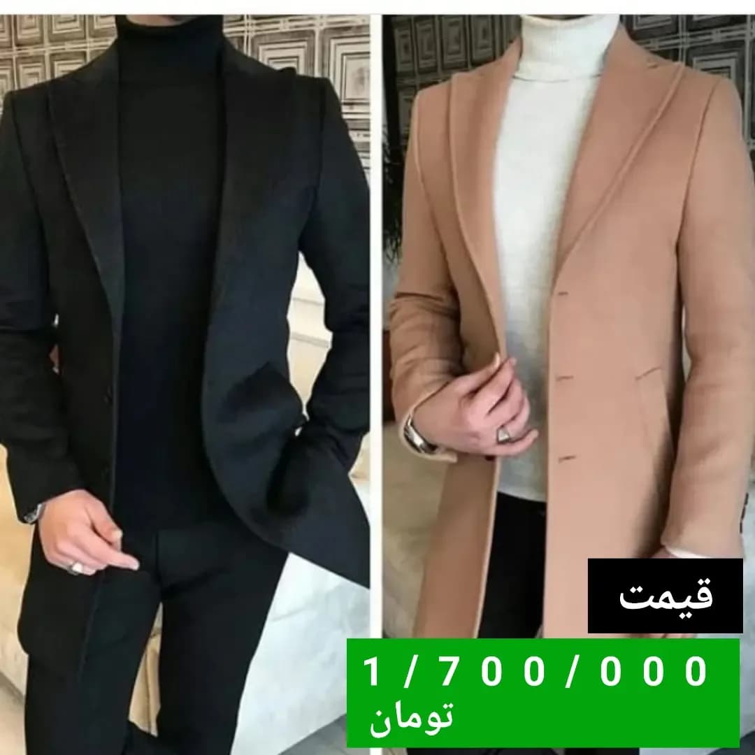 پالتو، رنگ مشکی و کرم، بلند، یقه انگلیسی، آستین بلند