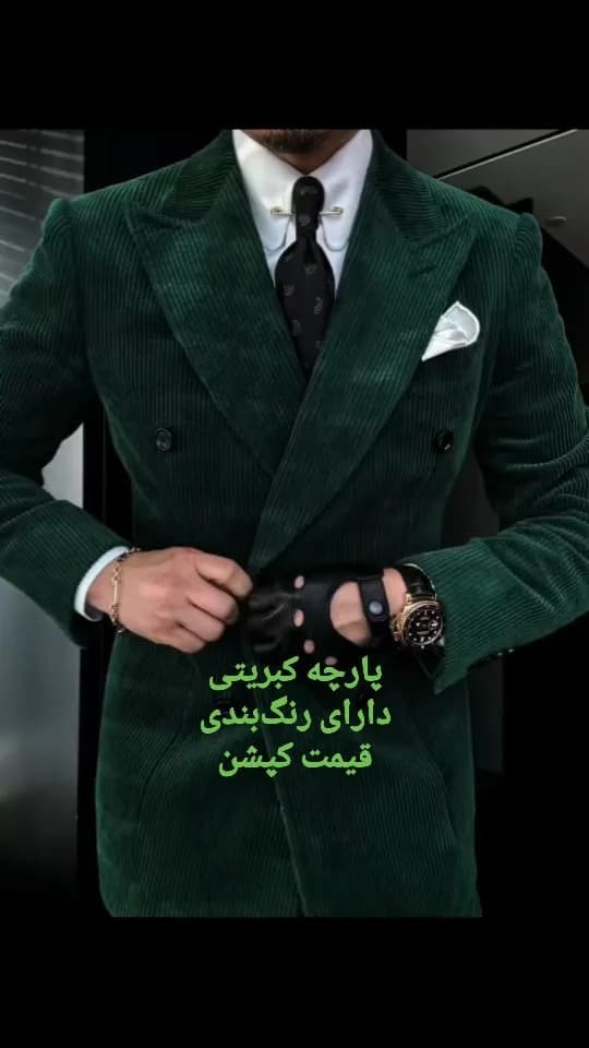 پالتو کبریتی مردانه
