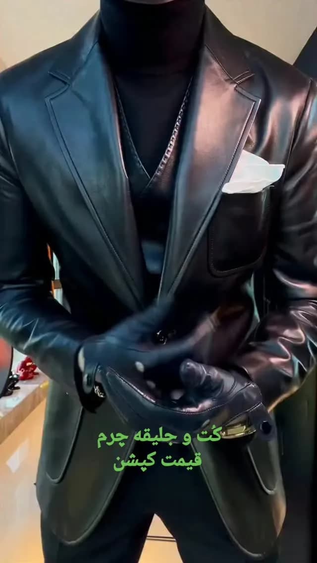 ست کت و جلیقه چرم رولکس، رنگ مشکی، کت کوتاه، یقه پهن، جذب
