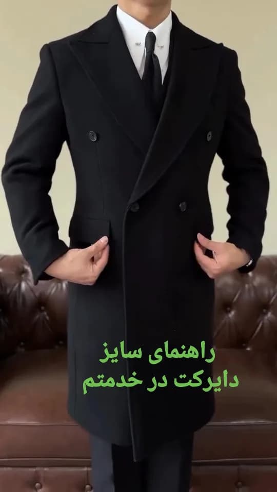 پالتو دبل‌برست یقه پهن، رنگ مشکی، بلند