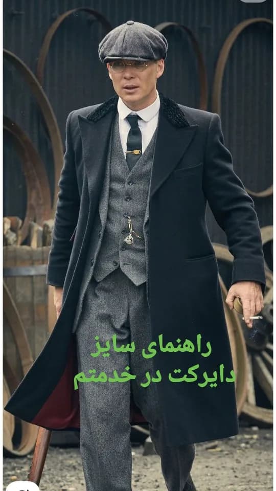 پالتو بلند دودکمه مردانه، رنگ مشکی، جنس پشم، یقه انگلیسی، آستین بلند، راسته