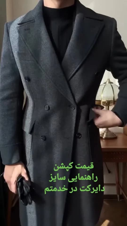 پالتو مردانه، رنگ خاکستری تیره، بلند، دبل برست