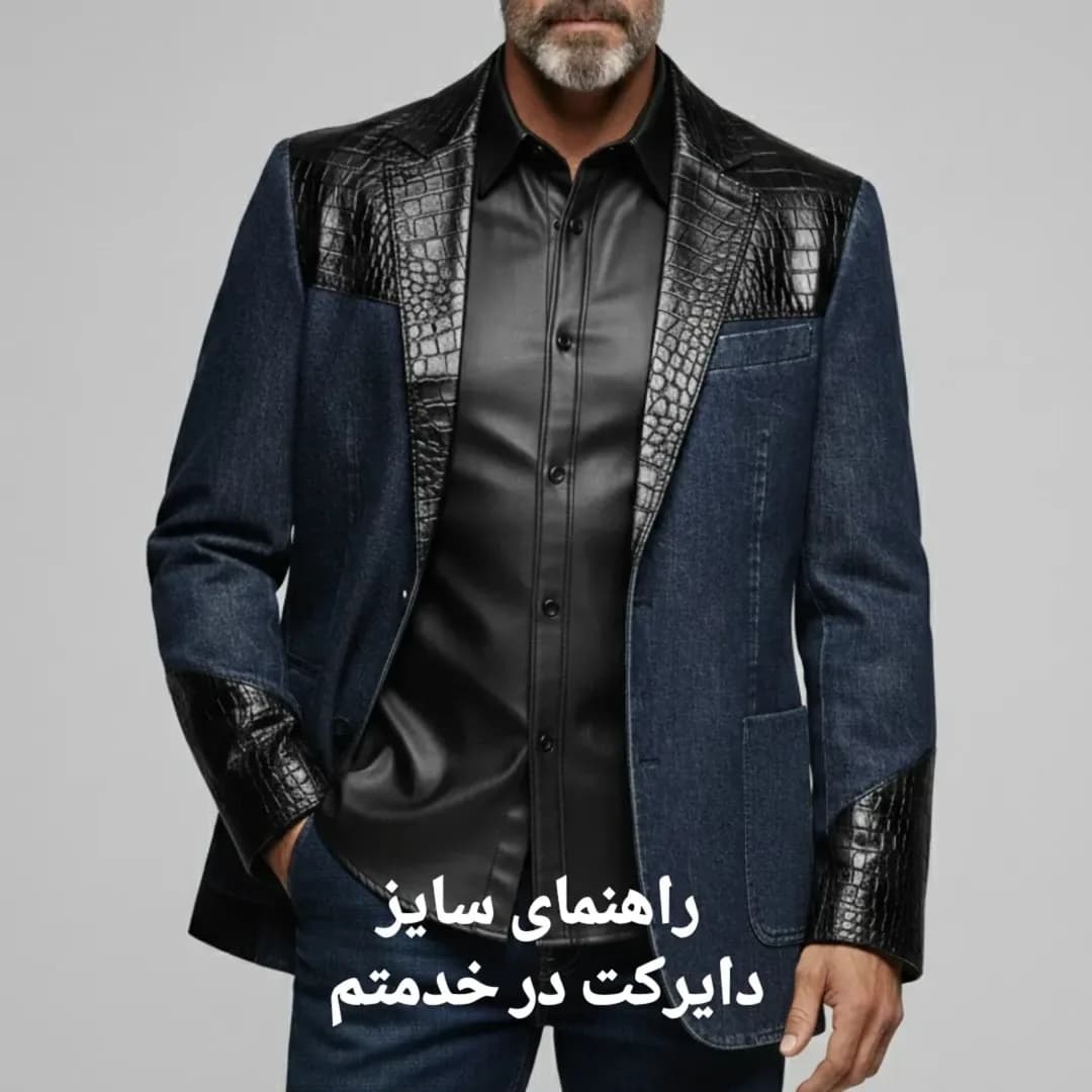 کت ترکیبی جین و چرم کروکو، رنگ سرمه‌ای و مشکی، طرح طرح حیوانی، کوتاه، یقه انگلیسی، جذب