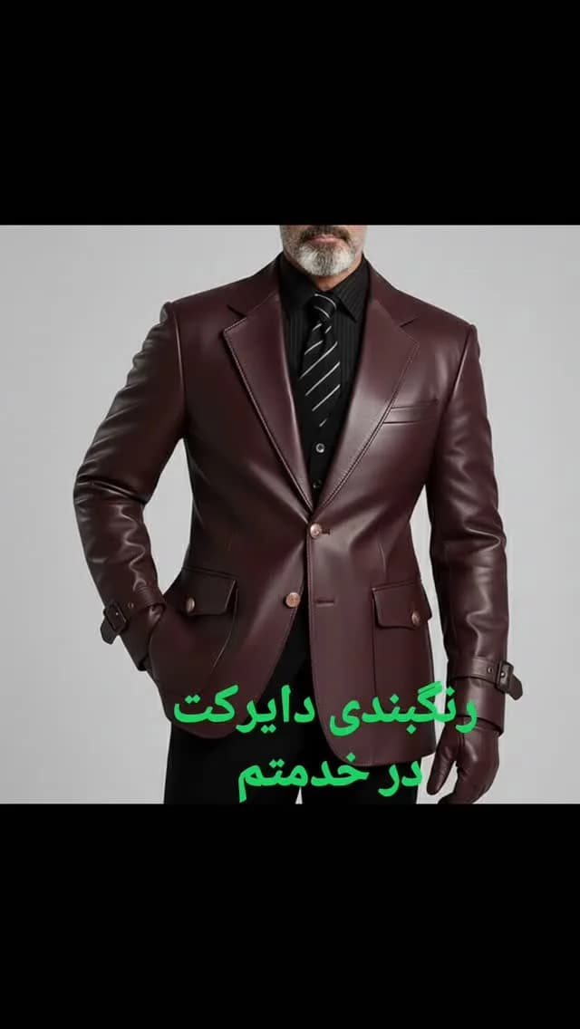 کت چرم مردانه، رنگ زرشکی، کوتاه، یقه انگلیسی، جذب