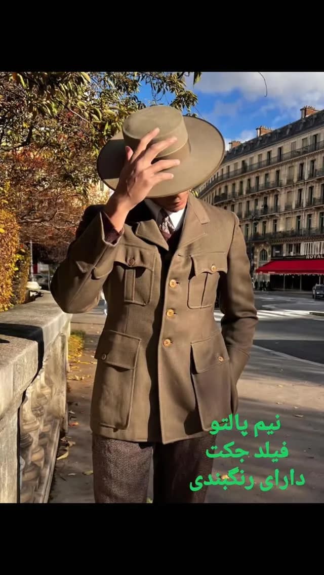 نیم‌پالتو فیلد جکت، رنگ قهوه‌ای، کوتاه، جیب‌های بزرگ، دکمه‌دار