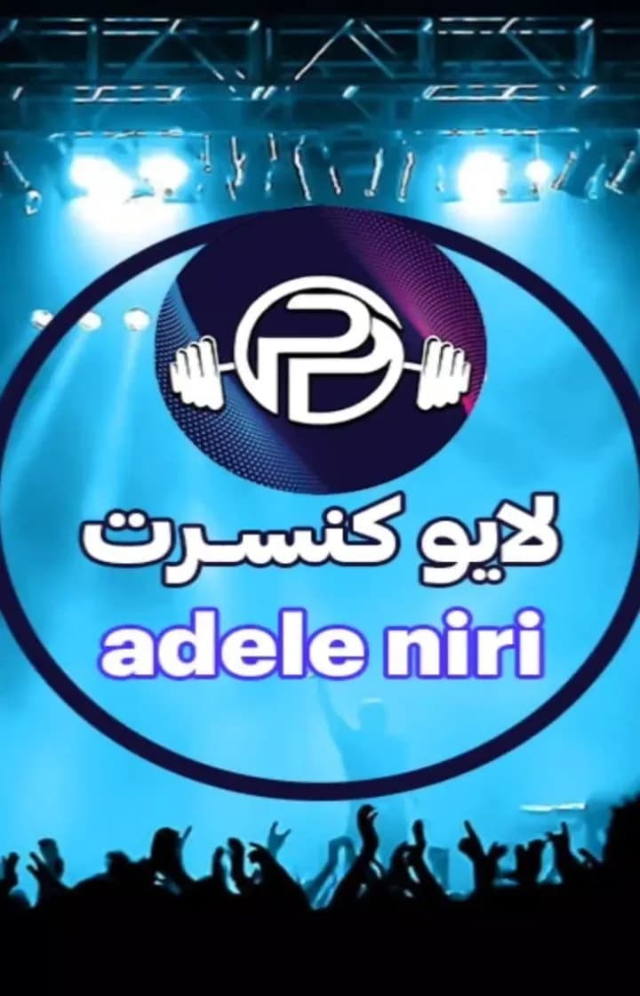 کره بادامزمینی با وی نیری