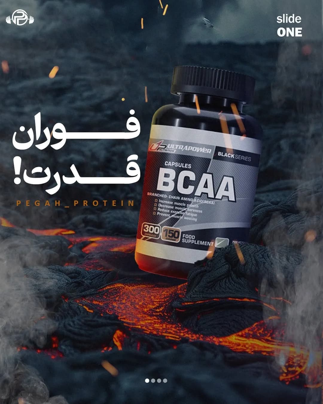مکمل BCAA، رنگ سیاه، قرمز و سفید، جنس پلاستیک، ظرف پلاستیکی دربدار