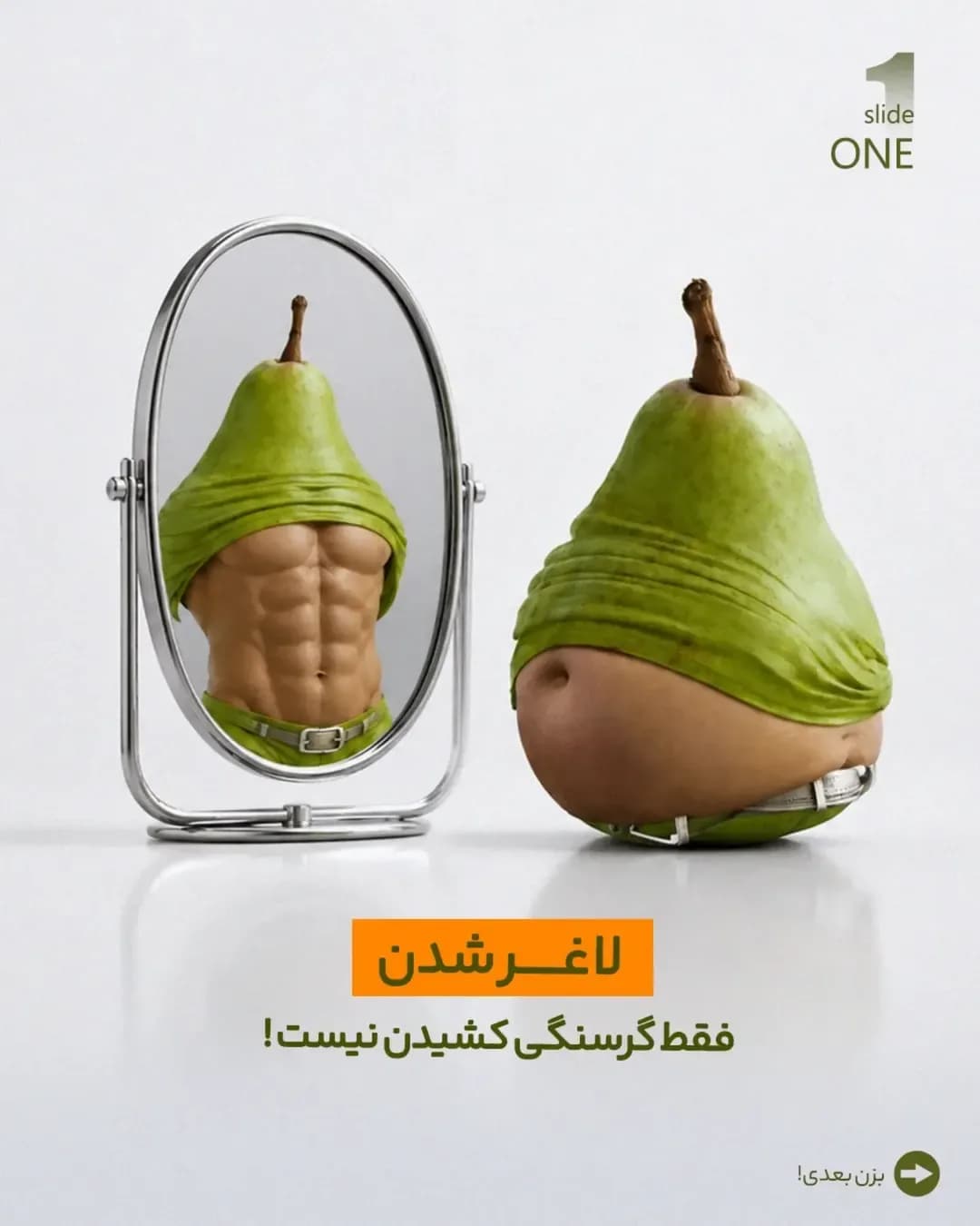 فیبر ذرت