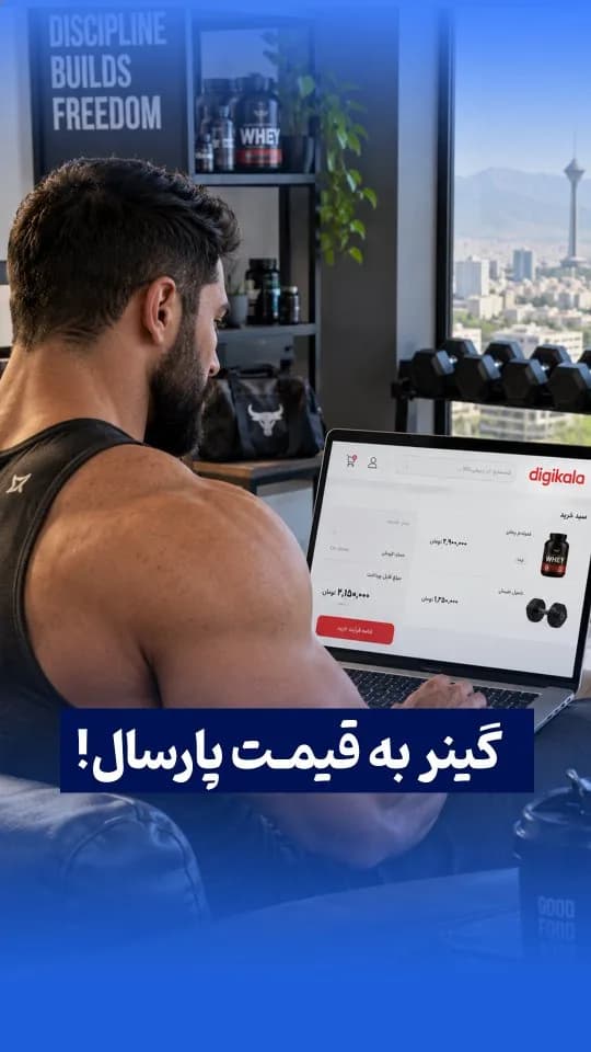 پروگینر