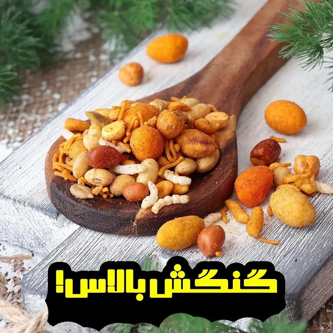 آجیل مکزیکی، رنگ قهوهای و کرم، جنس چوب، قاشق چوبی بزرگ