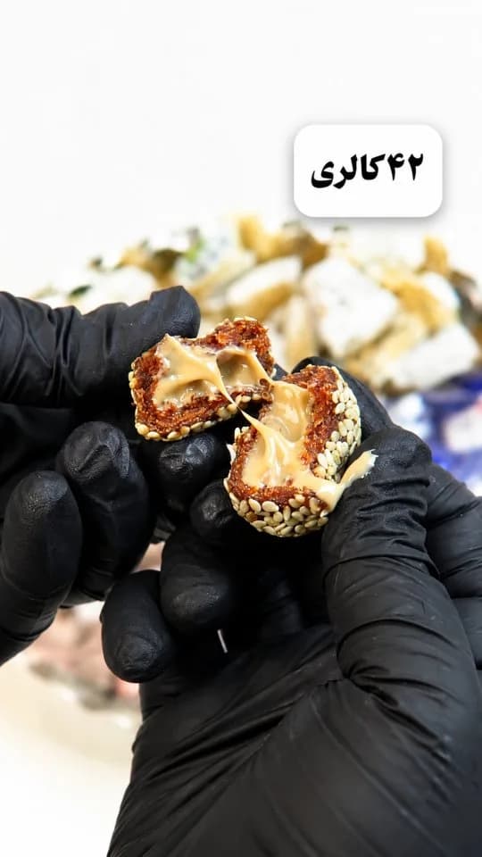 ترافل خرمایی (ارده، کره بادامزمینی، کره بادامدرختی)، رنگ قهوهای و کرم، گرد، پرشده