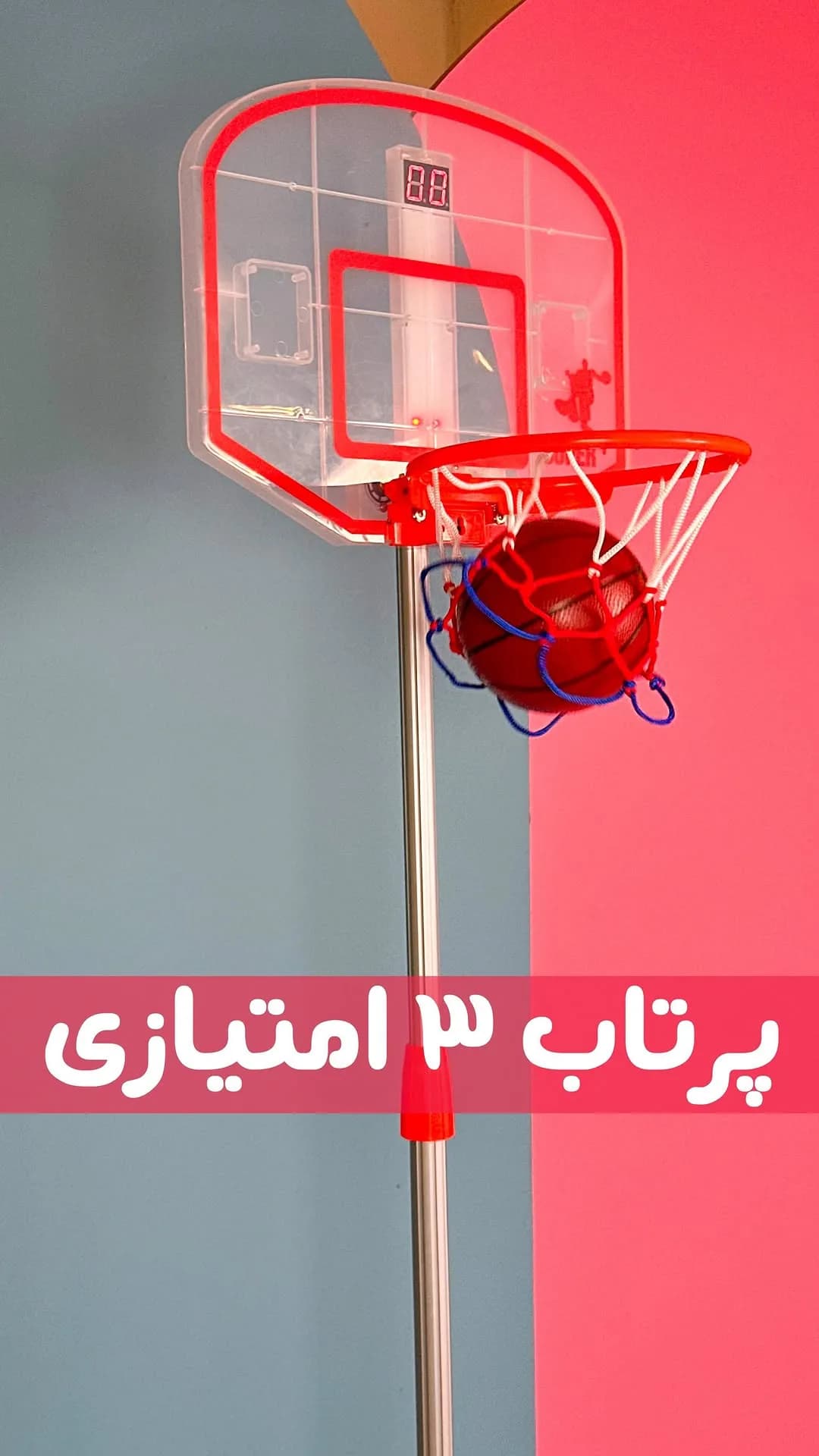 حلقه بسکتبال دیجیتال ۱۷۰ سانتی کینگز اسپورت، رنگ شفاف، قرمز و سفید، جنس پلاستیک و فلز، پایهدار قابل تنظیم