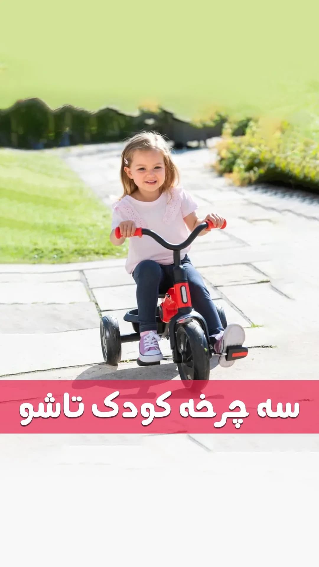 سهچرخه کودک ANT PLUS تاشو پلی کیدز، رنگ قرمز و مشکی، جنس پلاستیک و فلز، سهچرخه تاشو