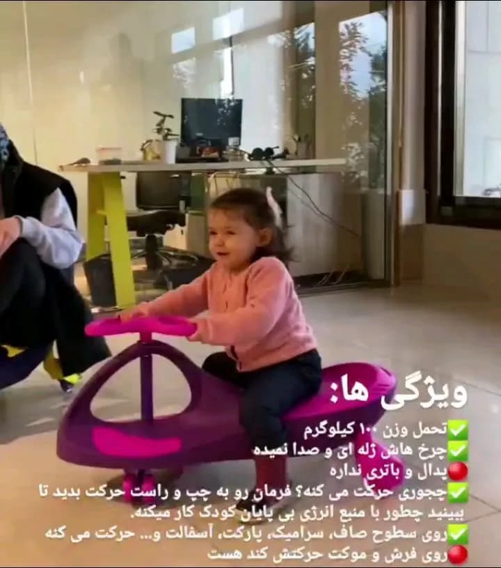 سه چرخه لوپکار