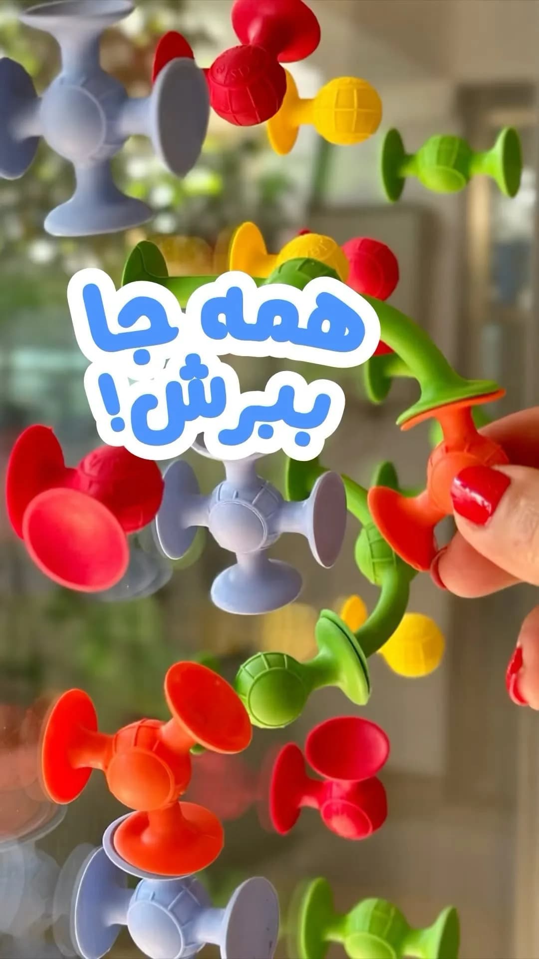 اسباببازی مولکول ساختنی ۲۵ قطعه، رنگ قرمز، سبز و آبی، جنس پلاستیک، قطعات چسبان