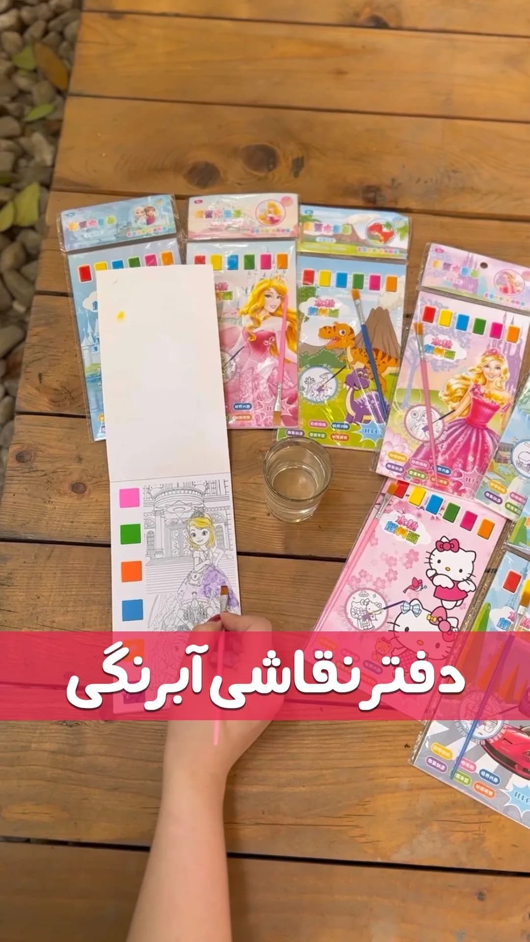 دفتر نقاشی آبرنگی، رنگ سفید و رنگارنگ، جنس کاغذ و پلاستیک، طرح گلدار، سیمی با پレット رنگ