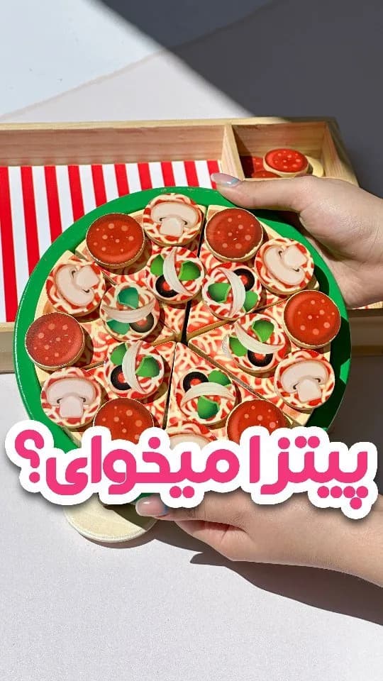 ست اسباببازی پیتزا، رنگ قرمز، زرد، سبز و سفید، جنس چوب، گرد، تکه شده