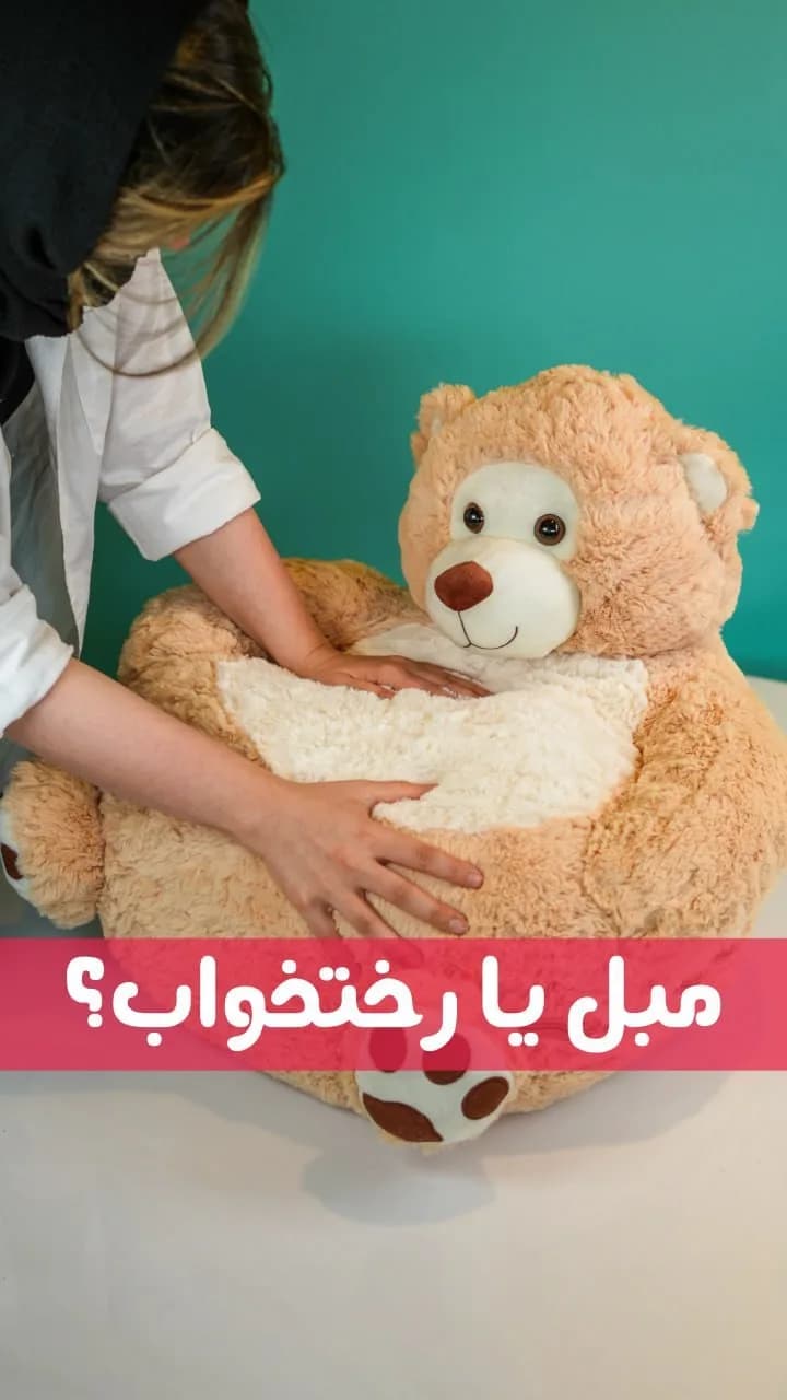 مبل تختشو کودک