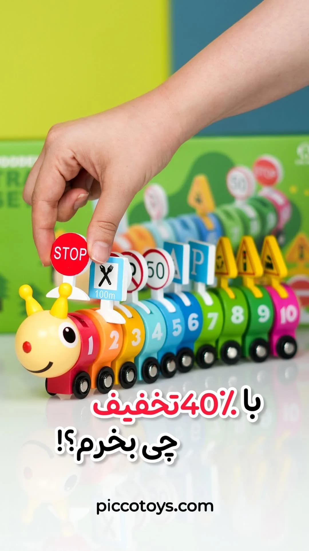 اسباب بازی مونتهسوری کرم رنگین کمان، رنگ زرد، قرمز، آبی، سبز و نارنجی، جنس پلاستیک، شکل حلزون