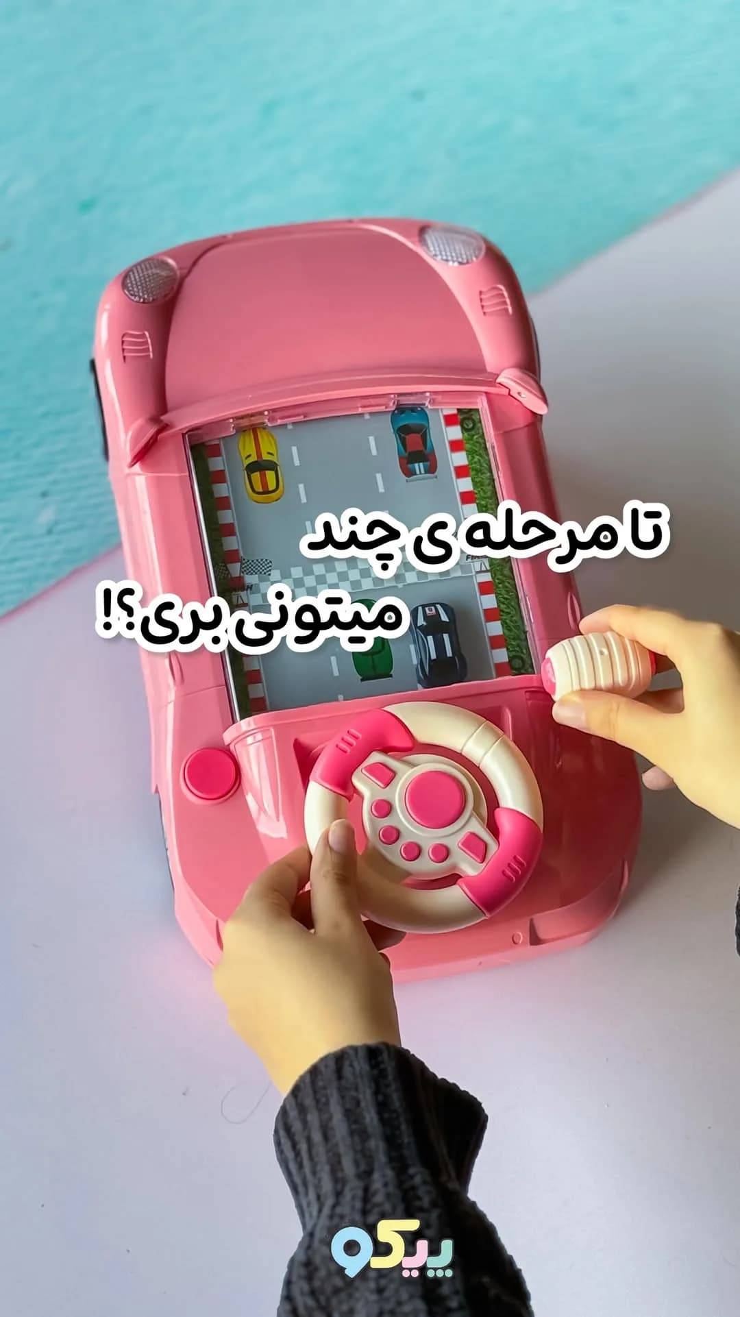 ماشین موزیکال فرماندار کودک، رنگ صورتی و سفید، جنس پلاستیک، اسباببازی حرکتی