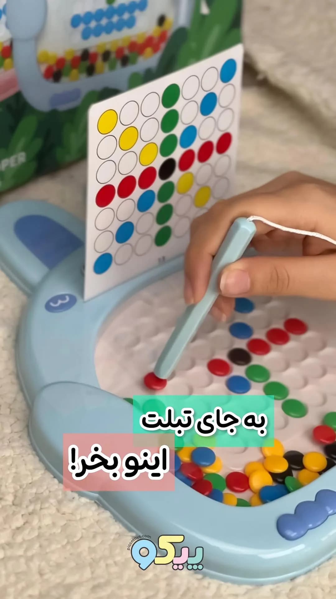 تخته مگنتی آموزشی با قلم، رنگ آبی و سفید، جنس پلاستیک، تخته با قلم