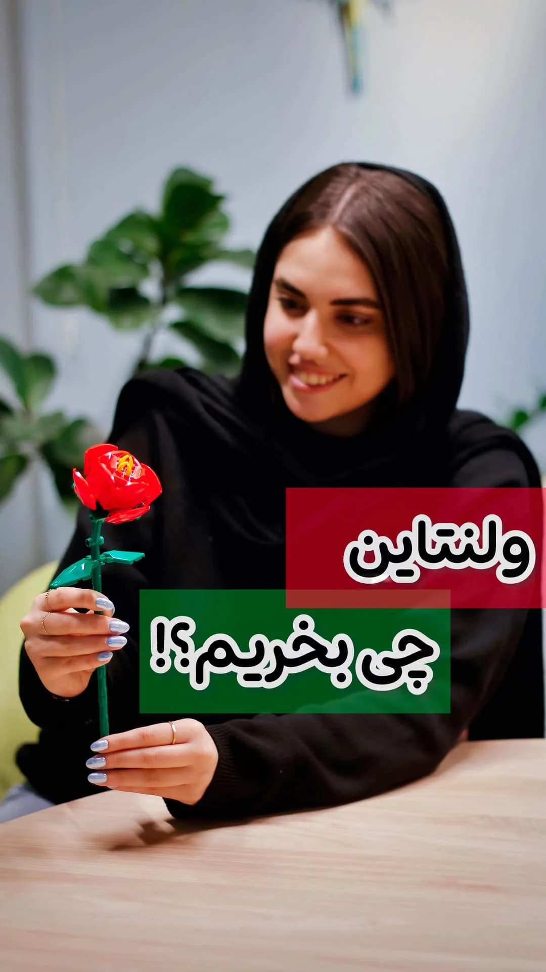 گل رز لگویی، رنگ قرمز و سبز، جنس پلاستیک، شکل گل