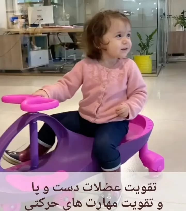 لوپ کار کودک