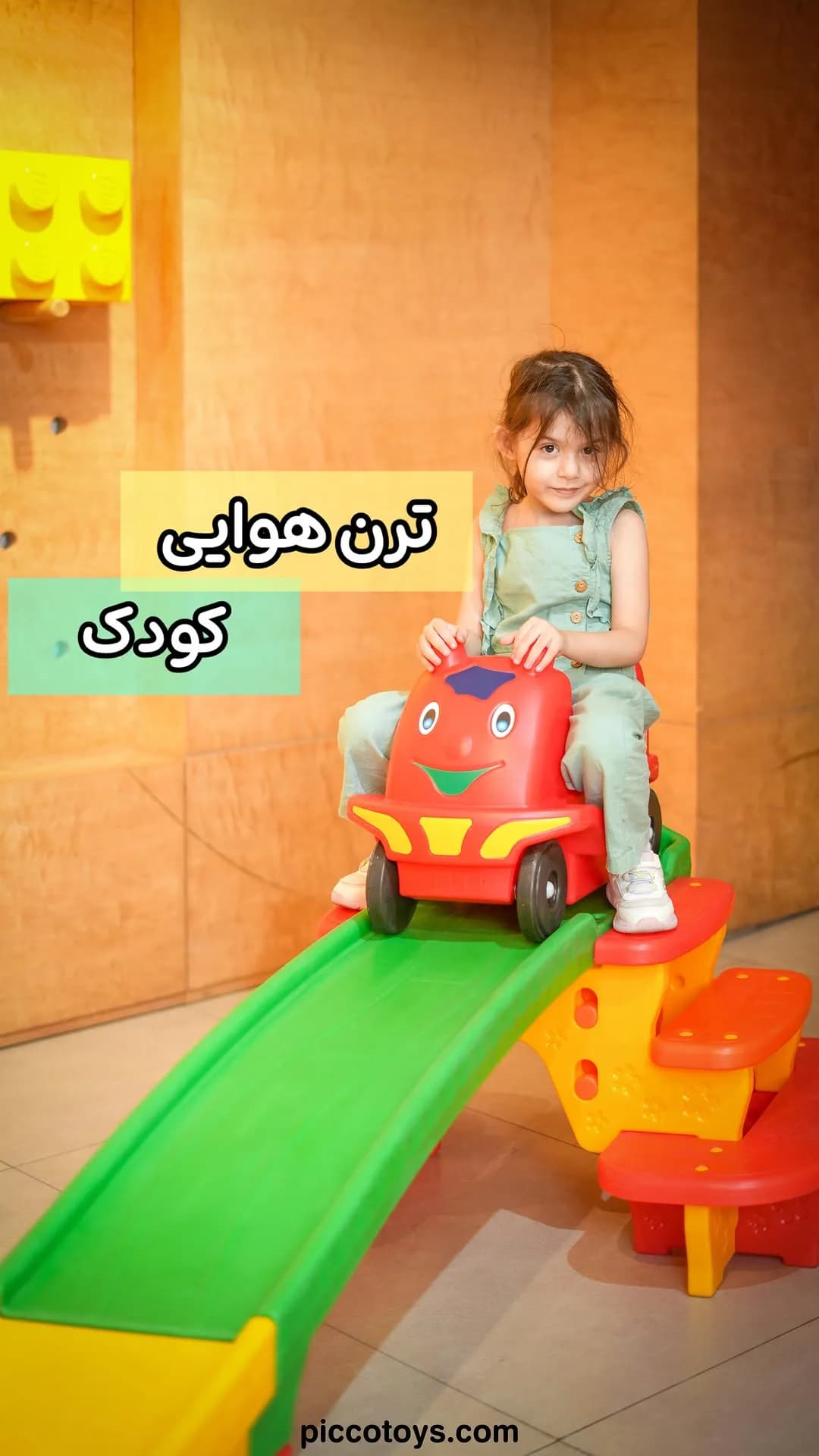 سطح شیبدار کودک سه پله کد 7010