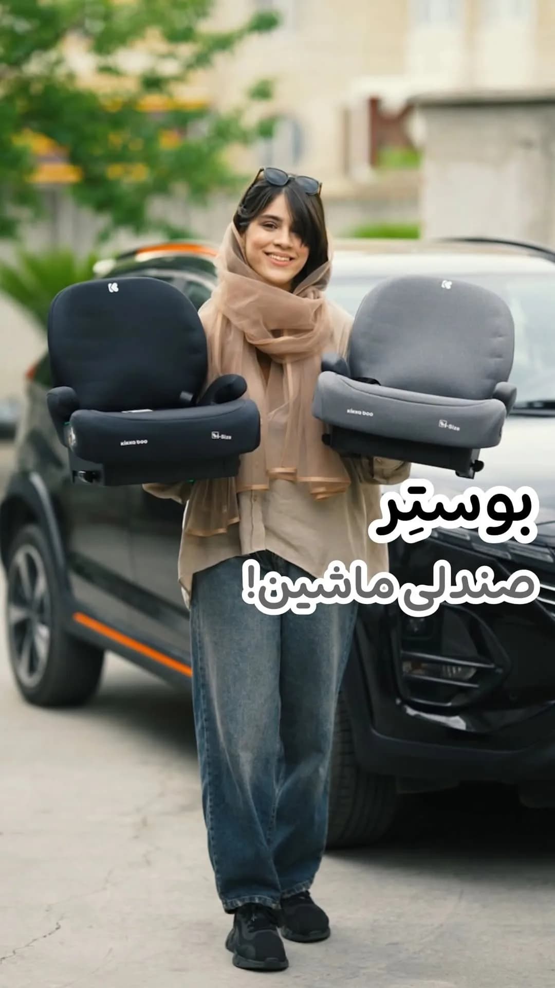 بوستر صندلی ماشین کیکابو I-BOOST، رنگ مشکی و خاکستری، جنس پلاستیک و پارچه، پشتی‌دار کودک