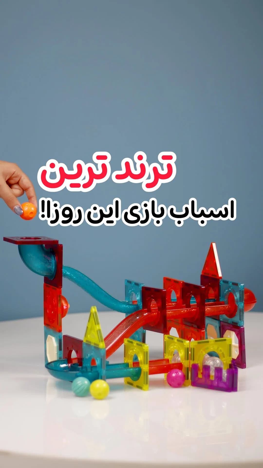 کاشی مغناطیسی چراغدار، رنگ قرمز، آبی، زرد، سبز و بنفش، جنس پلاستیک، قطعات ساختنی مغناطیسی