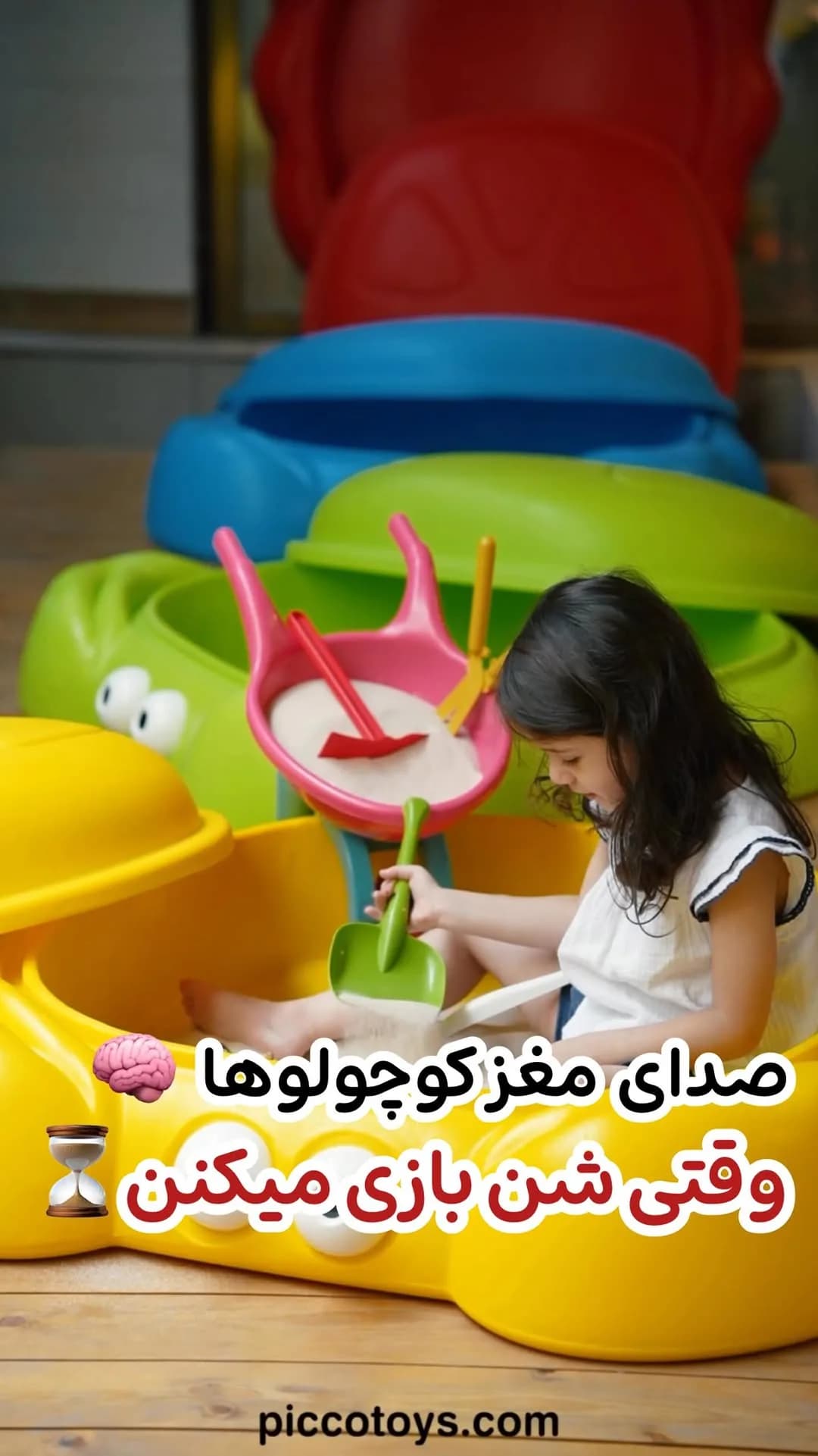 استخر شن و توپ کودک طرح خرچنگ، رنگ زرد، سبز، آبی و قرمز، جنس پلاستیک، استخر بازی پلاستیکی