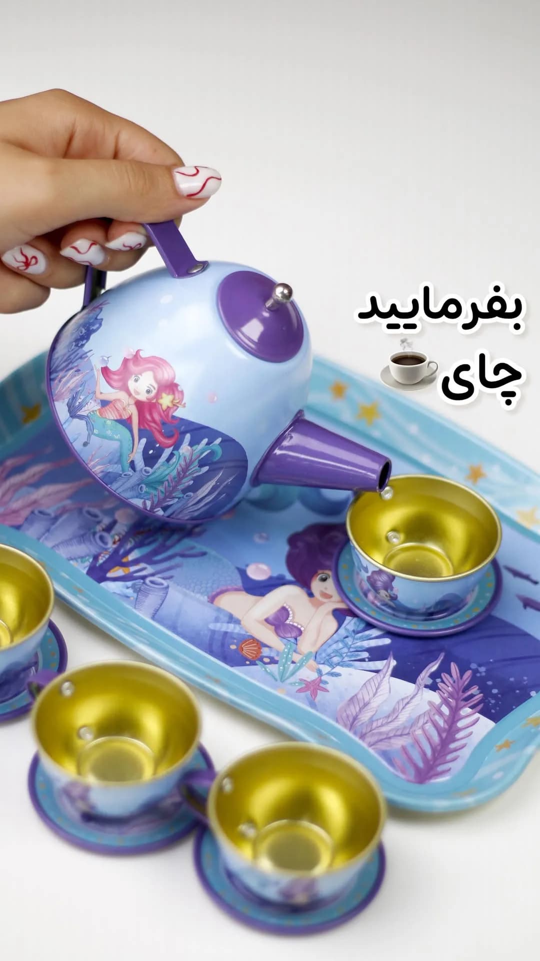 ست چایخوری اسباببازی، رنگ آبی، بنفش و طلایی، جنس فلز، طرح شخصیت کارتونی، قوری و فنجان