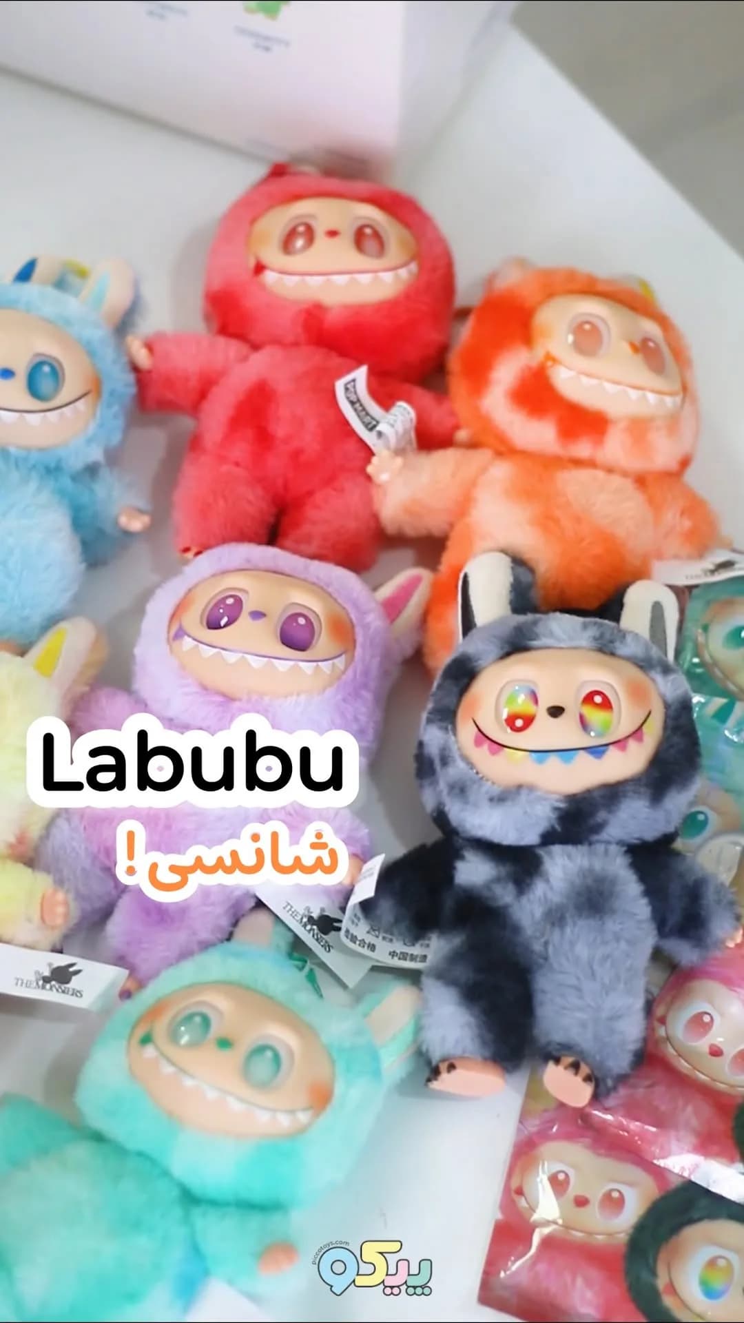 عروسک لابوبو شانسی پاپ مارت