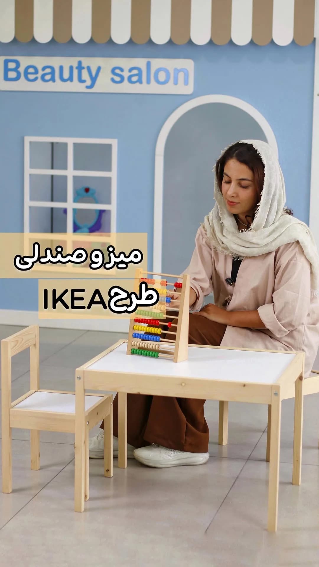 میز و صندلی کودک طرح ایکیا، رنگ کرم و سفید، جنس چوب، مستطیلی