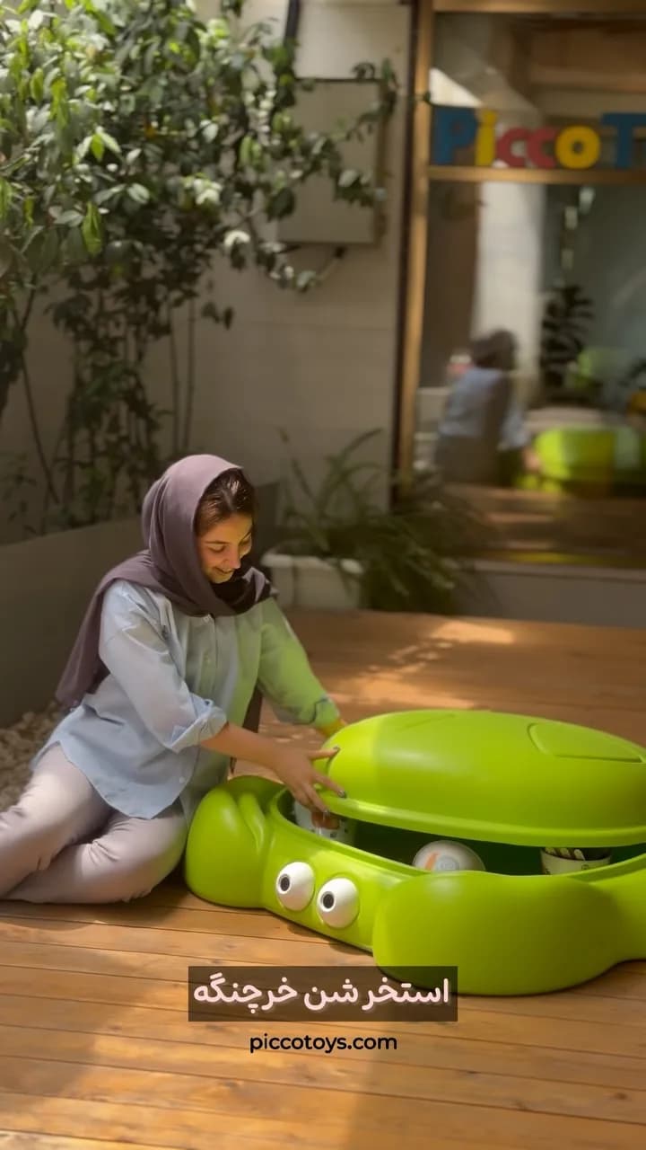 استخر شن کودک طرح خرچنگ، رنگ سبز، جنس پلاستیک، شکل خرچنگ