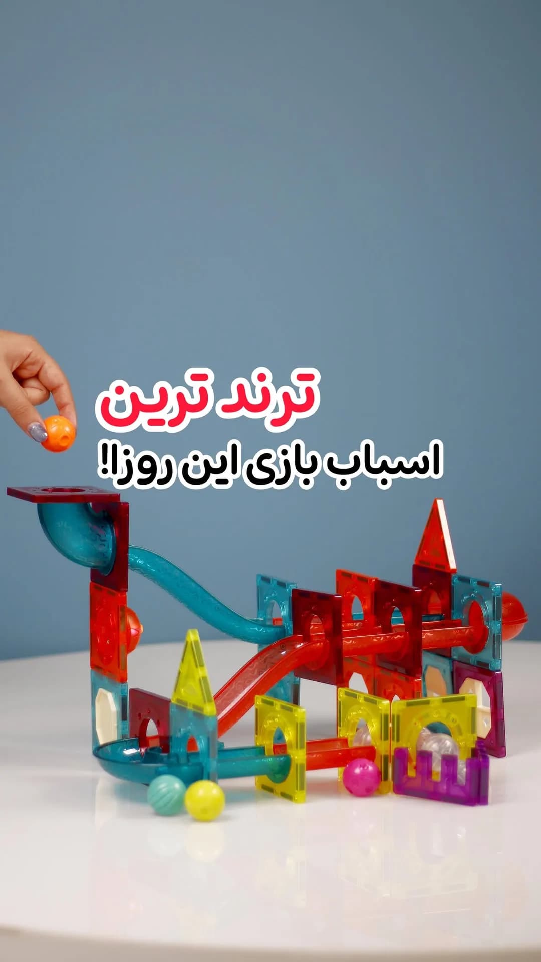کاشی مغناطیسی چراغدار