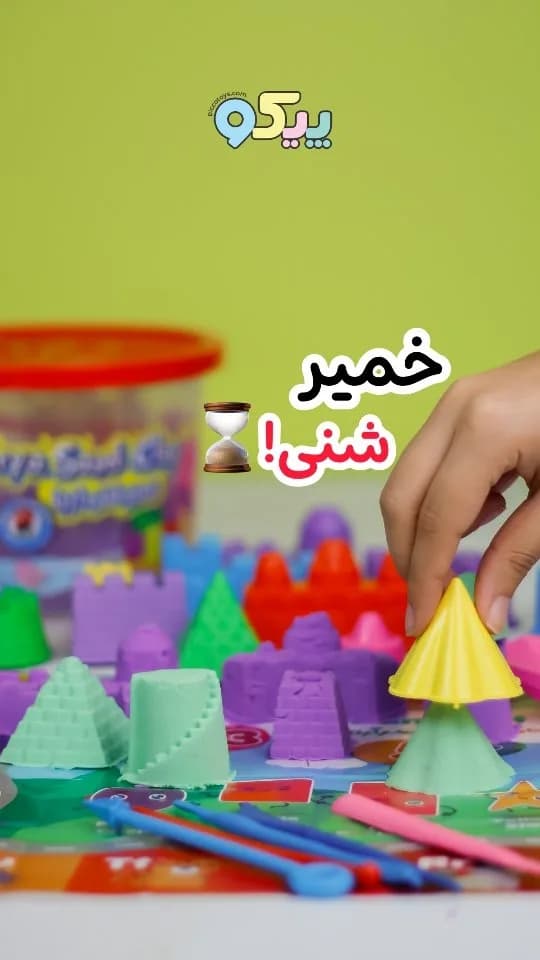خمیر شنی جادویی، رنگ زرد، سبز، بنفش و قرمز، خمیر شکل‌پذیر